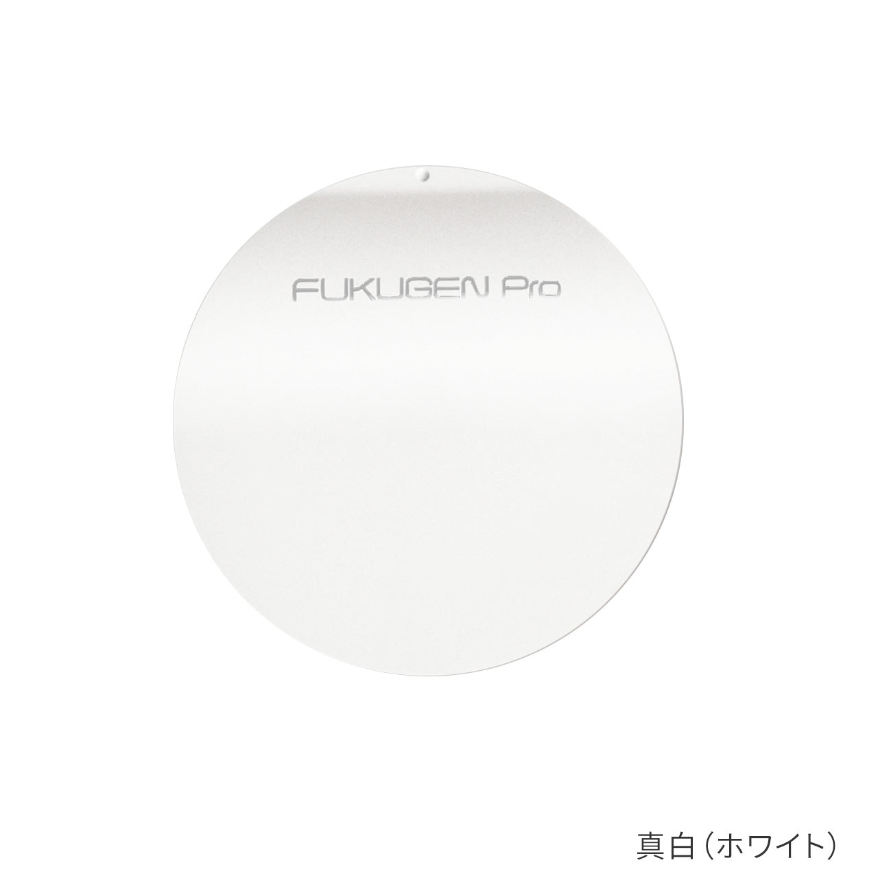 復元ドライヤーPro 真白 復元ドライヤーPro 漆黒 真白】髪、頭皮、身体、お財布にも