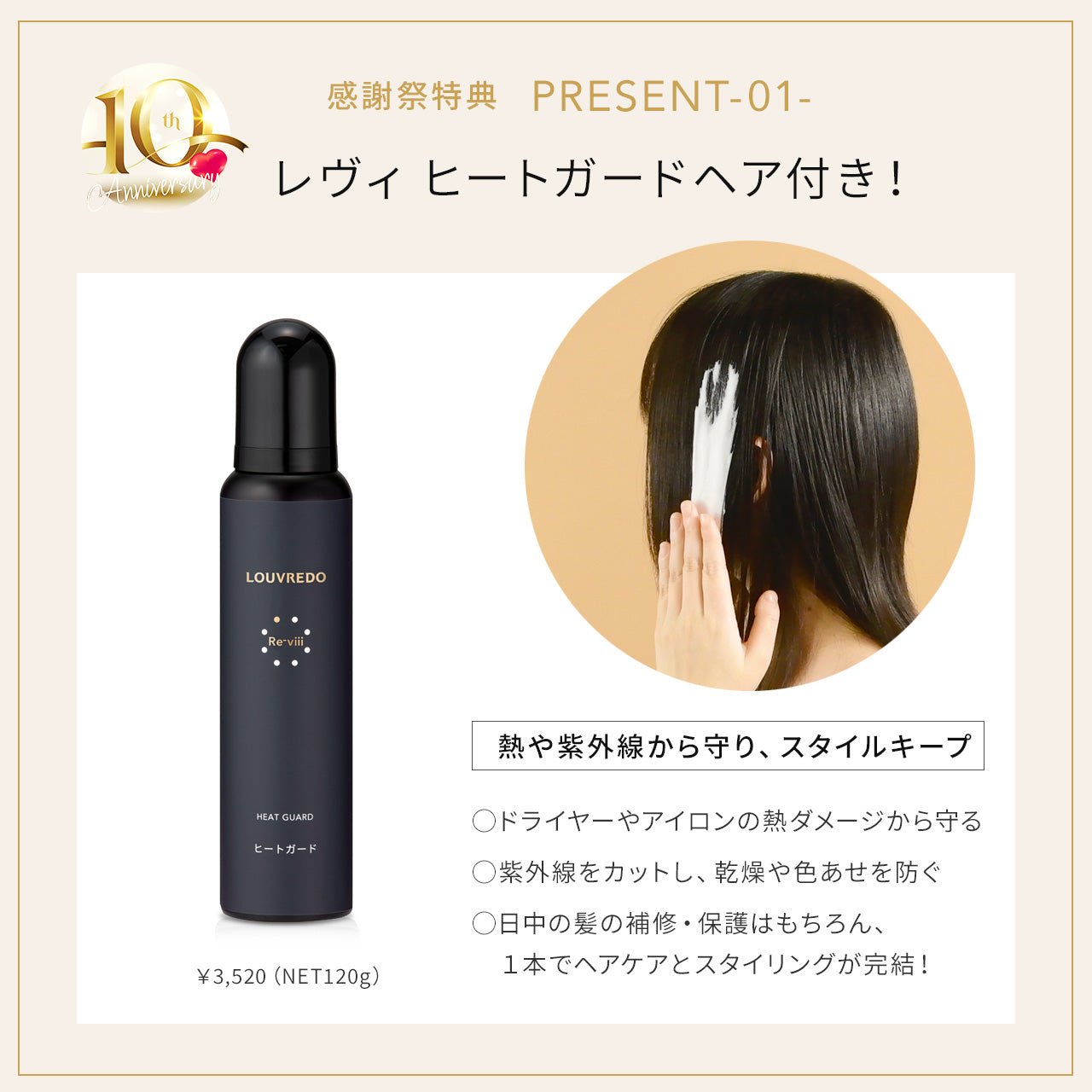 復元スタイラー8（黎明ブルー）【炭酸ケアセットをプレゼント】