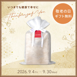 【特別な贈り物に】ギフトバッグ・白（Mサイズ）