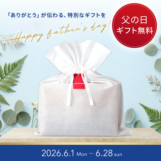 【父の日ギフト無料】ギフトバッグ・白（Lサイズ）