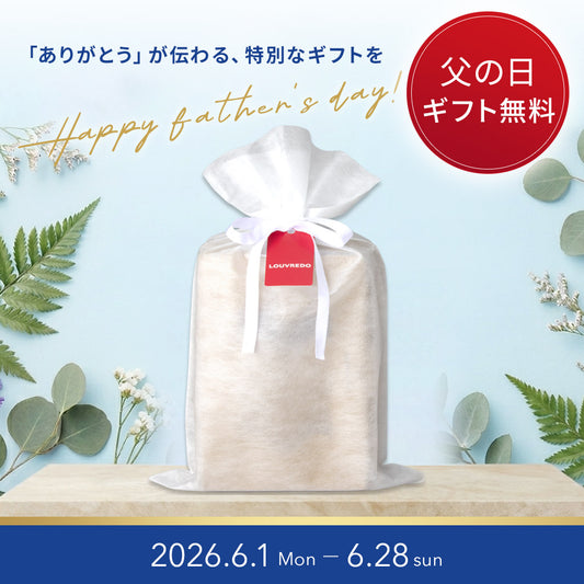 【父の日ギフト無料】ギフトバッグ・白（Mサイズ）