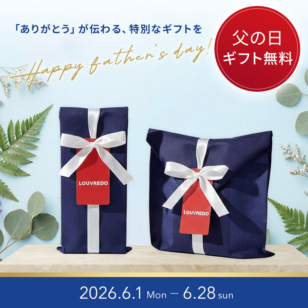 【父の日ギフト無料】ギフトバッグ・ネイビー（Sサイズ：小物用）