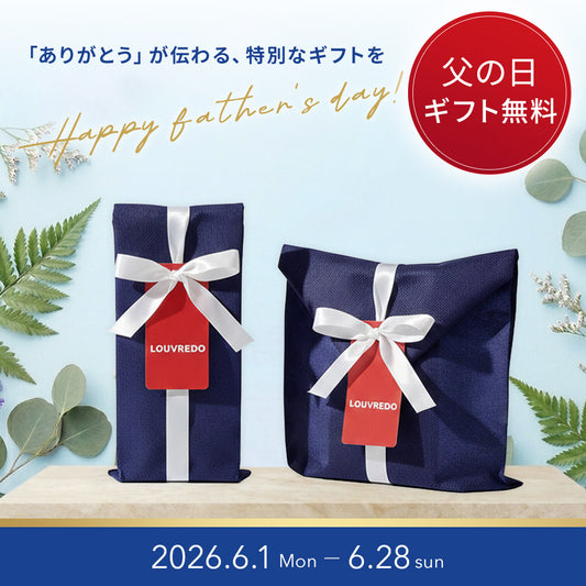 【父の日ギフト無料】ギフトバッグ・ネイビー（Sサイズ：小物用）