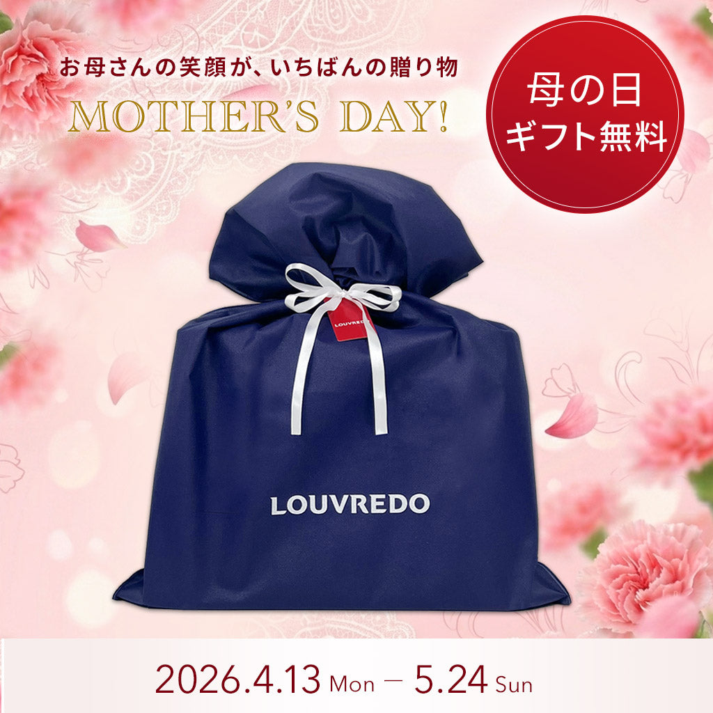 ギフトバッグ・ネイビー（LLサイズ）