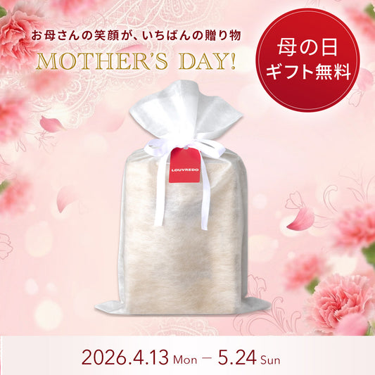 ギフトバッグ・白（Mサイズ）