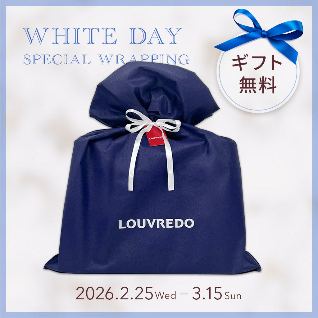 ギフトバッグ・ネイビー（LLサイズ）