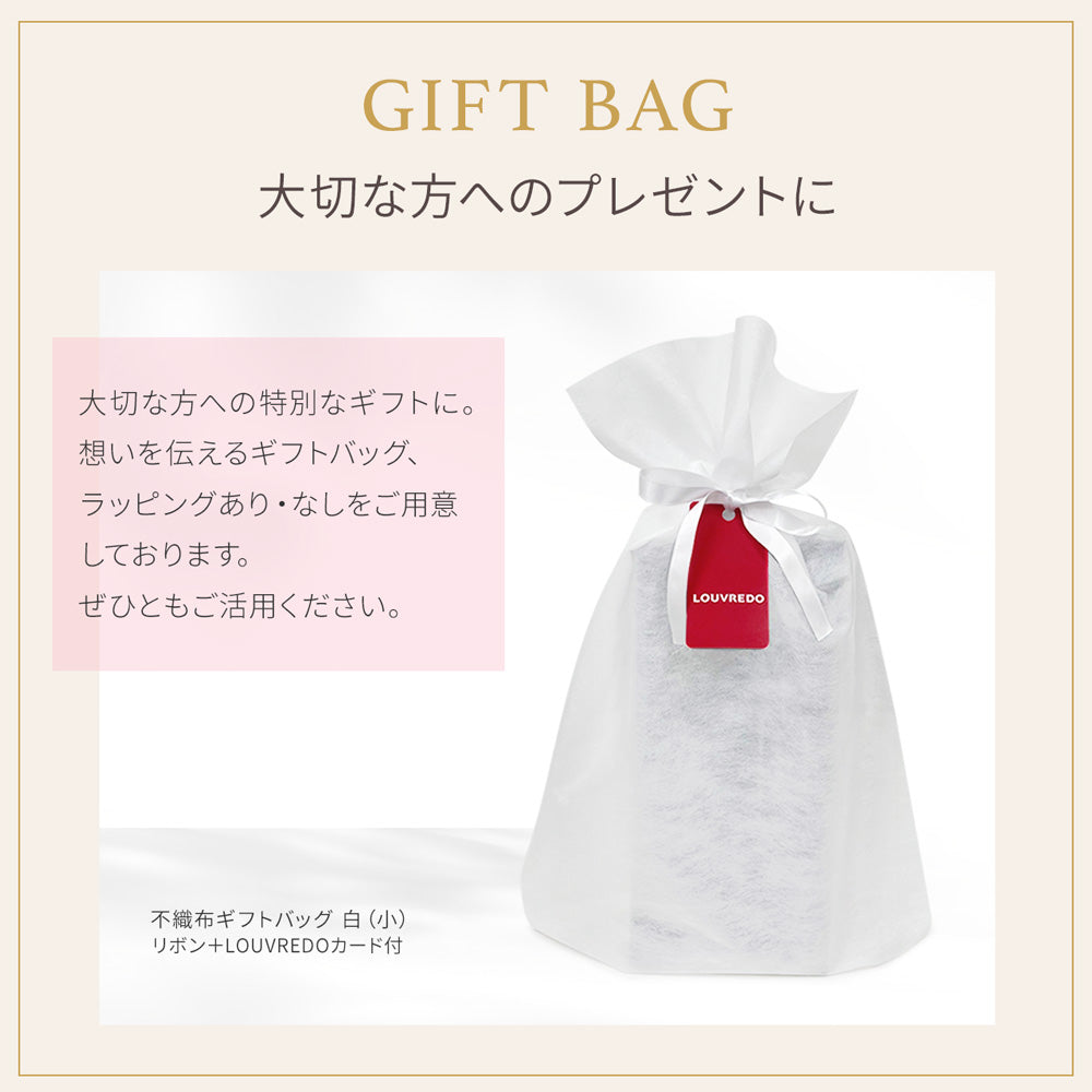 レヴィ ソフィルeホワイト【期間限定：LINE連携で10％OFFクーポン