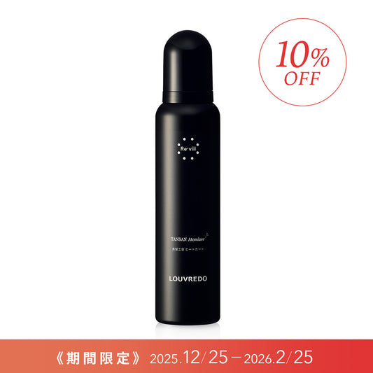 レヴィ ヒートガードヘア【10%OFFセール】