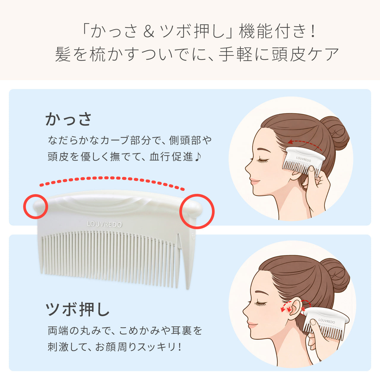 魔法のひと梳き【新作】レヴィ 電子ミニコーム