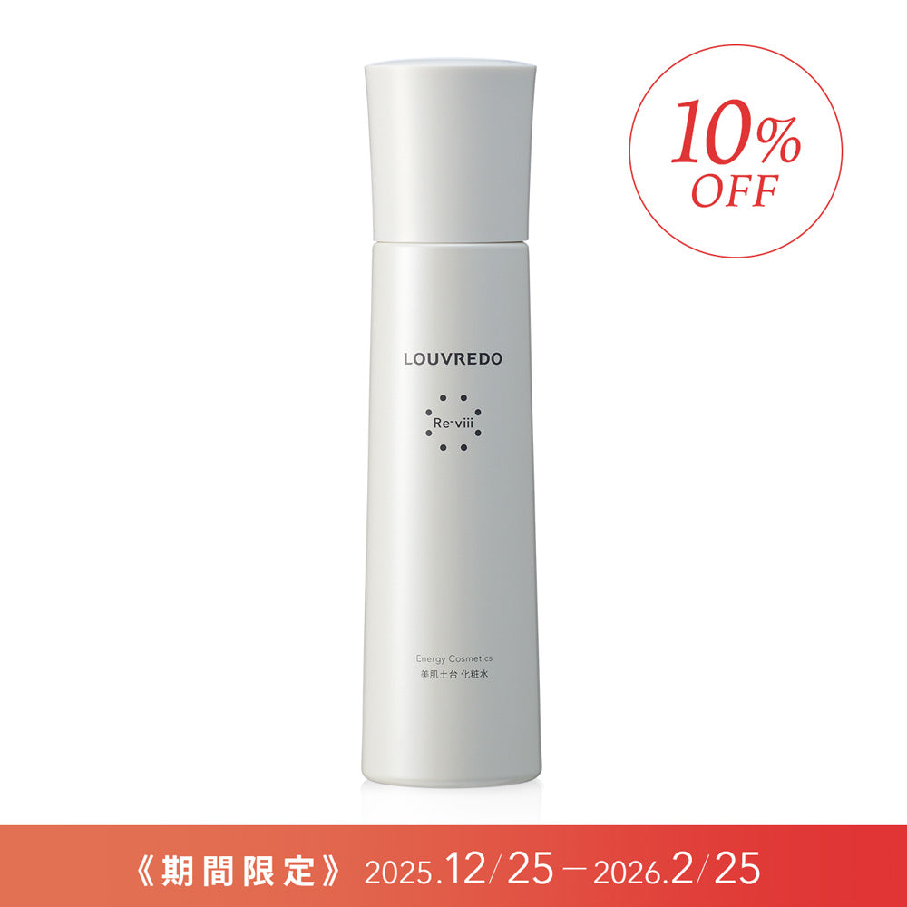 レヴィ ローション【10%OFFセール】 – LOUVREDO直営 公式オンライン