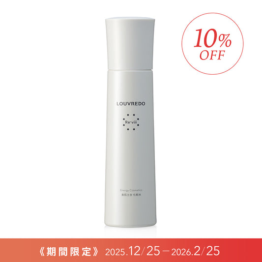 レヴィ ローション【10%OFFセール】