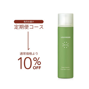 【定期便】新作 レヴィ ミストローション (炭酸)