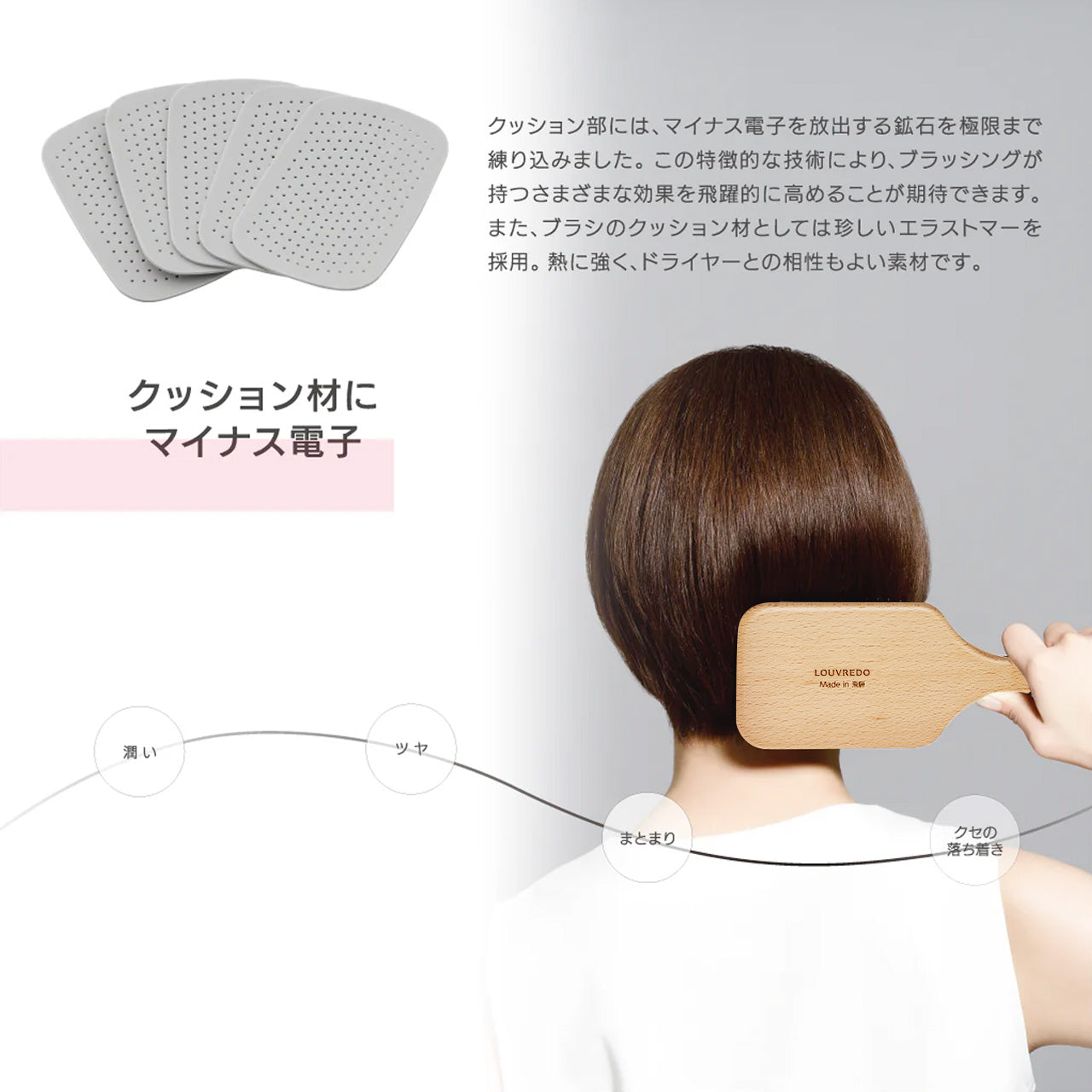 【予約】【新作】レヴィ パドルブラシ（2026年1月発送）