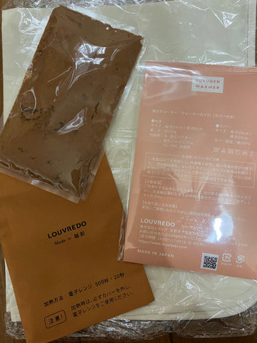 じんわり | #2145519