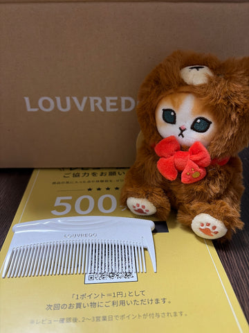 自分用へ | #2307491