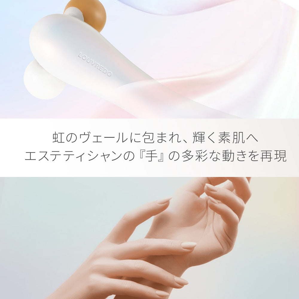 レヴィ ソフィルeホワイト【期間限定：LINE連携で10％OFFクーポン