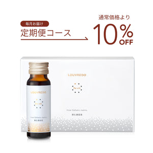 【定期便｜10％OFF】レヴィ インナーエステメルモ（1箱/10本）