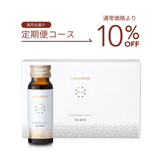 【定期便|10%OFF】レヴィ インナーエステメルモ(1箱/10本)