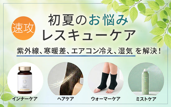 全身美容ローラー｜LOUVREDO直営 公式オンラインショップ