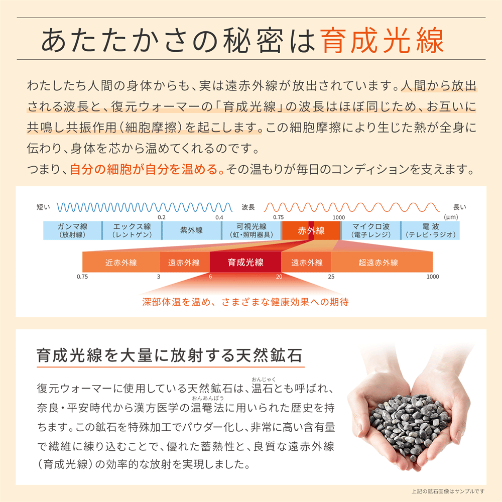 復元ウォーマー:ロングレッグ – LOUVREDO直営 公式オンラインショップ 復元ウォーマー:ロングレッグ – LOUVREDO直営 公式オンラインショップ