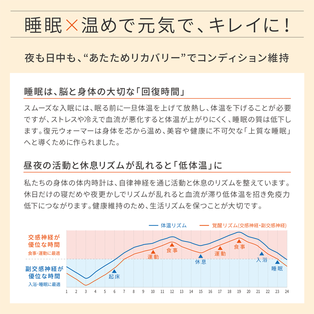 復元ウォーマー:はんてん – LOUVREDO直営 公式オンラインショップ 復元ウォーマー:はんてん – LOUVREDO直営 公式オンラインショップ