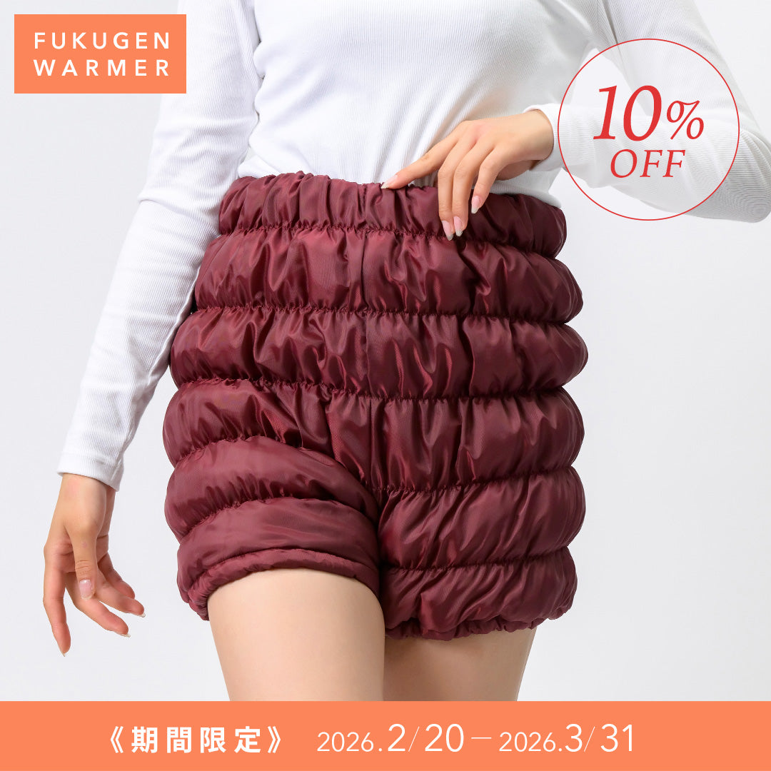 ルーヴルドー復元ウォーマー　かぼちゃパンツ★ 残り僅か】復元ウォーマー ：かぼちゃパンツ（3色）【10%OFFセール