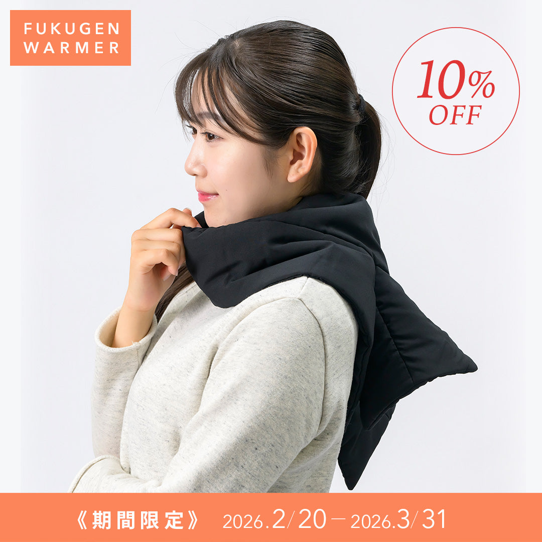 復元ウォーマー：マフラー（5色）【10%OFFセール】