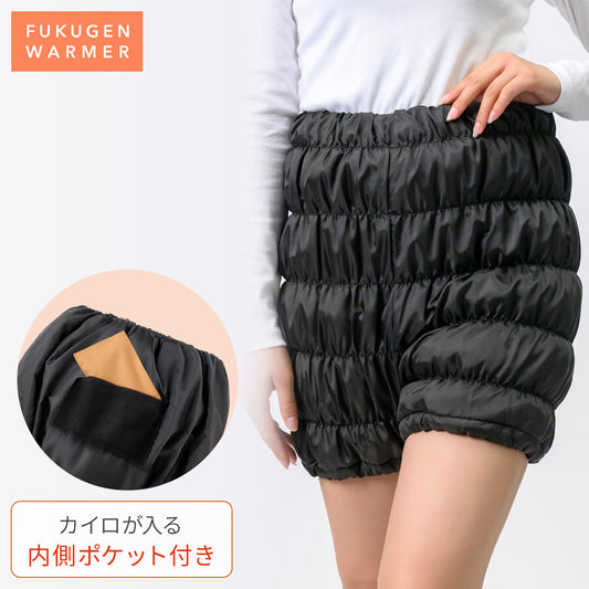 【予約】【新作】復元ウォーマー: かぼちゃパンツ (内側ポケット付き)