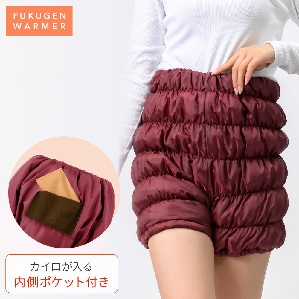 【11月上旬発売】【新作】復元ウォーマー： かぼちゃパンツ (内側ポケット付き)