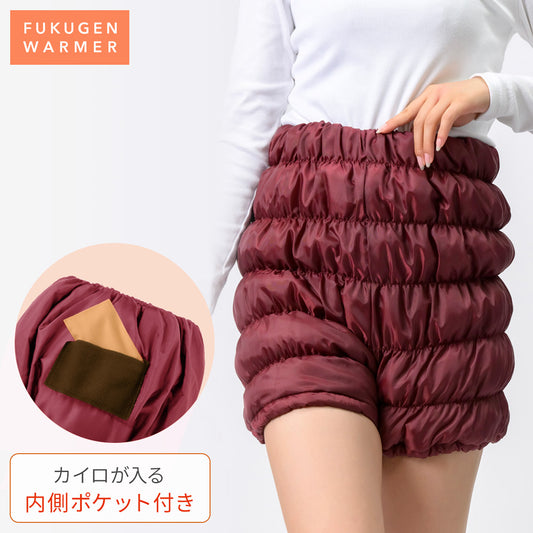 【11月上旬発売】【新作】復元ウォーマー： かぼちゃパンツ (内側ポケット付き)