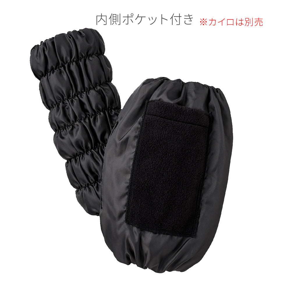 【11月上旬発売】【新作】復元ウォーマー：ショートレッグ (内側ポケット付き)