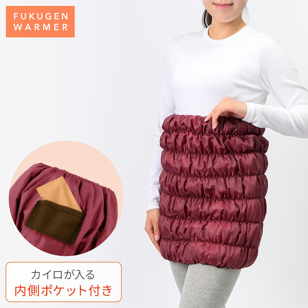 【11月上旬発売】【新作】復元ウォーマー： ボディチューブショート (内側ポケット付き)