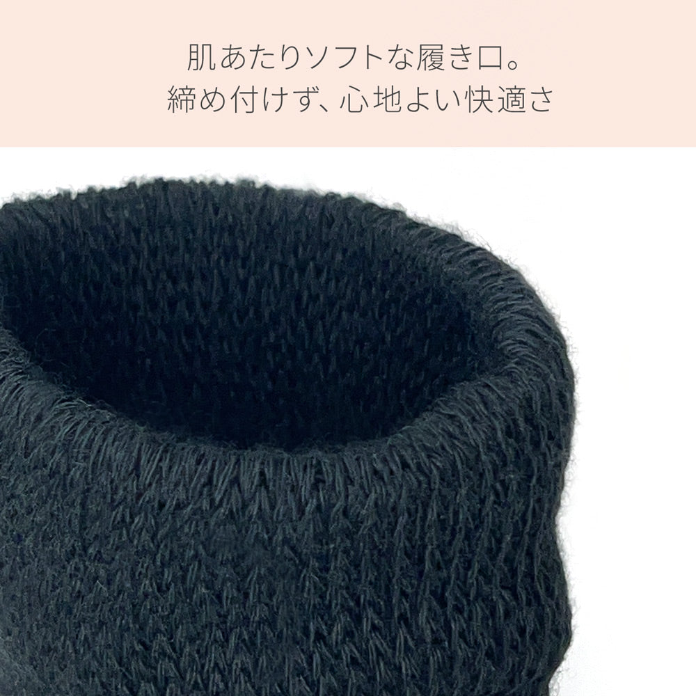 【新作】復元ウォーマー：温活ソックス