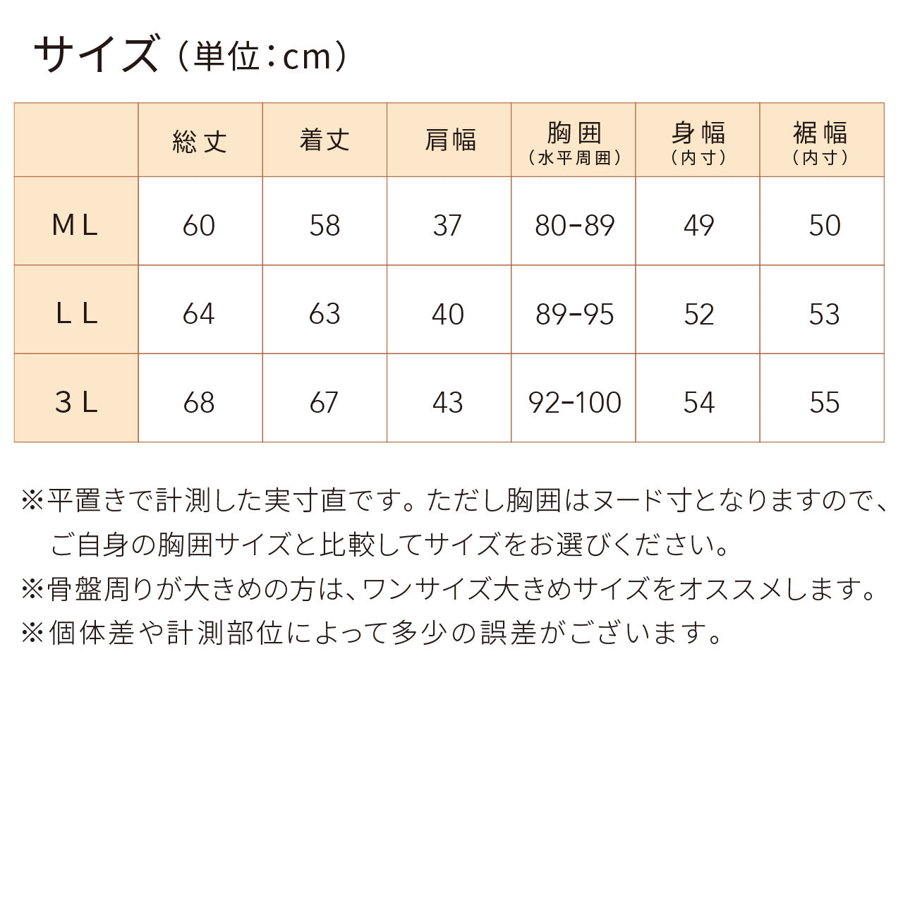 【新作】復元ウォーマー：ノーカラーベスト（Vネック）