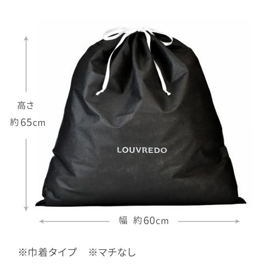 ギフトバッグ 黒(大サイズ)