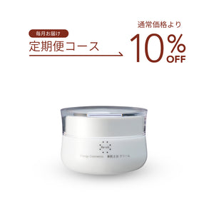 【定期便】レヴィ 高保湿クリーム