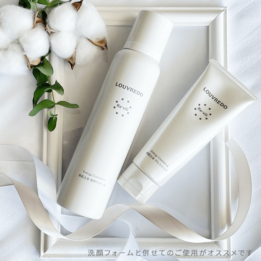 レヴィ クレンジング【10%OFFセール】 – LOUVREDO直営 公式オンライン レヴィ クレンジング【10%OFFセール】 – LOUVREDO直営 公式オンライン