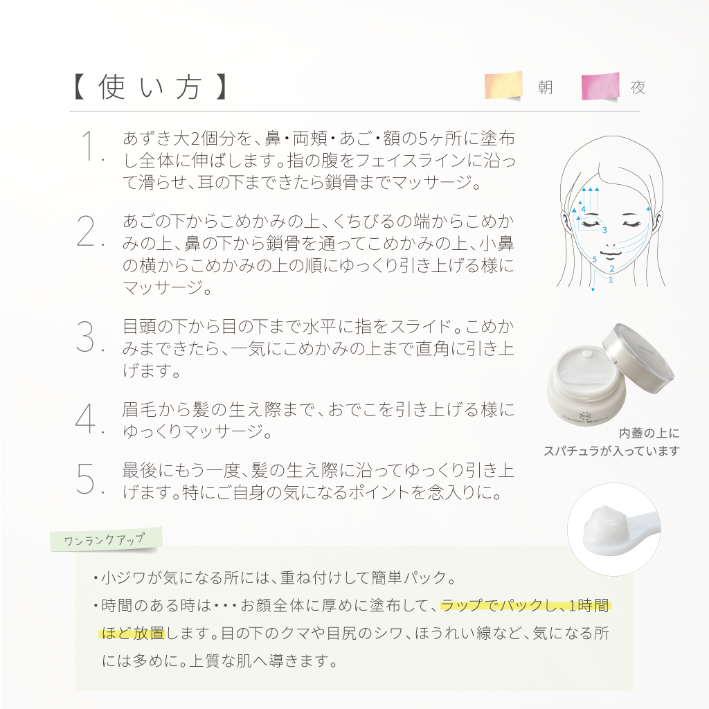 レヴィ クリーム – LOUVREDO直営 公式オンラインショップ