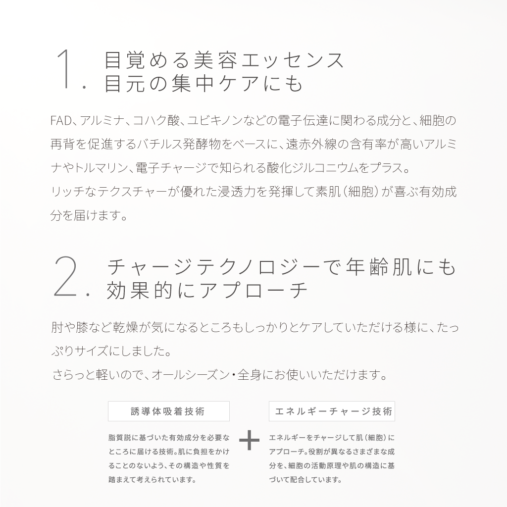 直販限定激安 - LOUVREDO 2個セット クリーム 50g 目元専用 クリーム