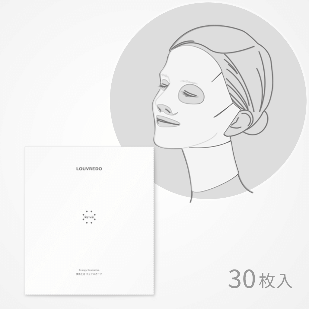 レヴィ エレキパック – LOUVREDO直営 公式オンラインショップ レヴィ エレキパック – LOUVREDO直営 公式オンラインショップ