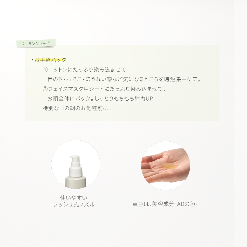 レヴィ ローション – LOUVREDO直営 公式オンラインショップ レヴィ ローション – LOUVREDO直営 公式オンラインショップ